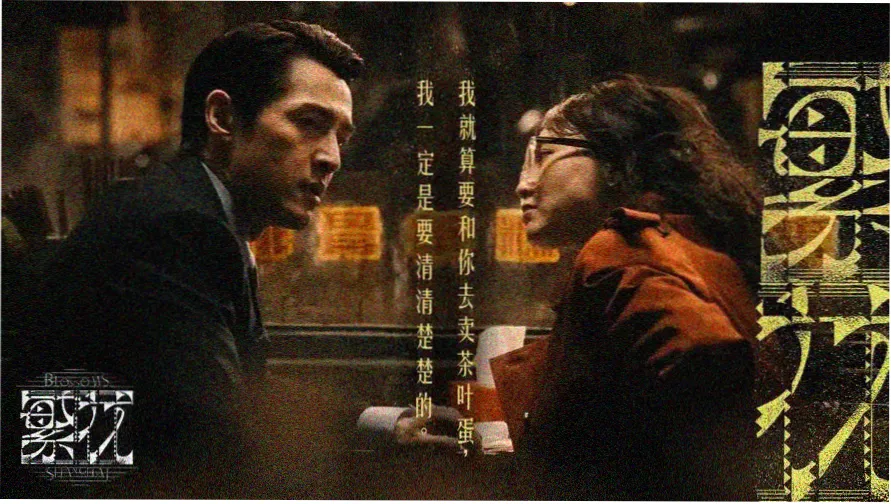 露天海报墙上悬挂的美剧TV本月主推剧集海报