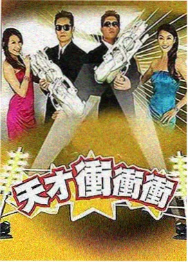 《铜线时代》剧集海报，电话交换局机房与值班台