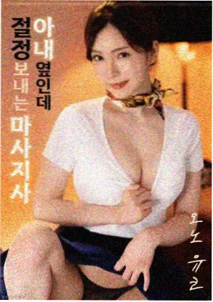 《静默频率》故事线档案详情配图，刻度盘与录音带