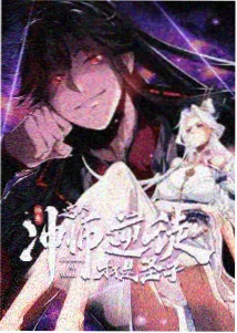《第三班岗》故事线档案详情配图，护士站医嘱夹